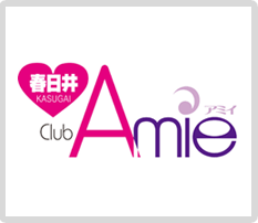 クラブ　Club Amie